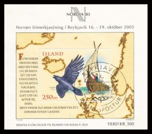 Island AFA 1017 Miniark Stemplet