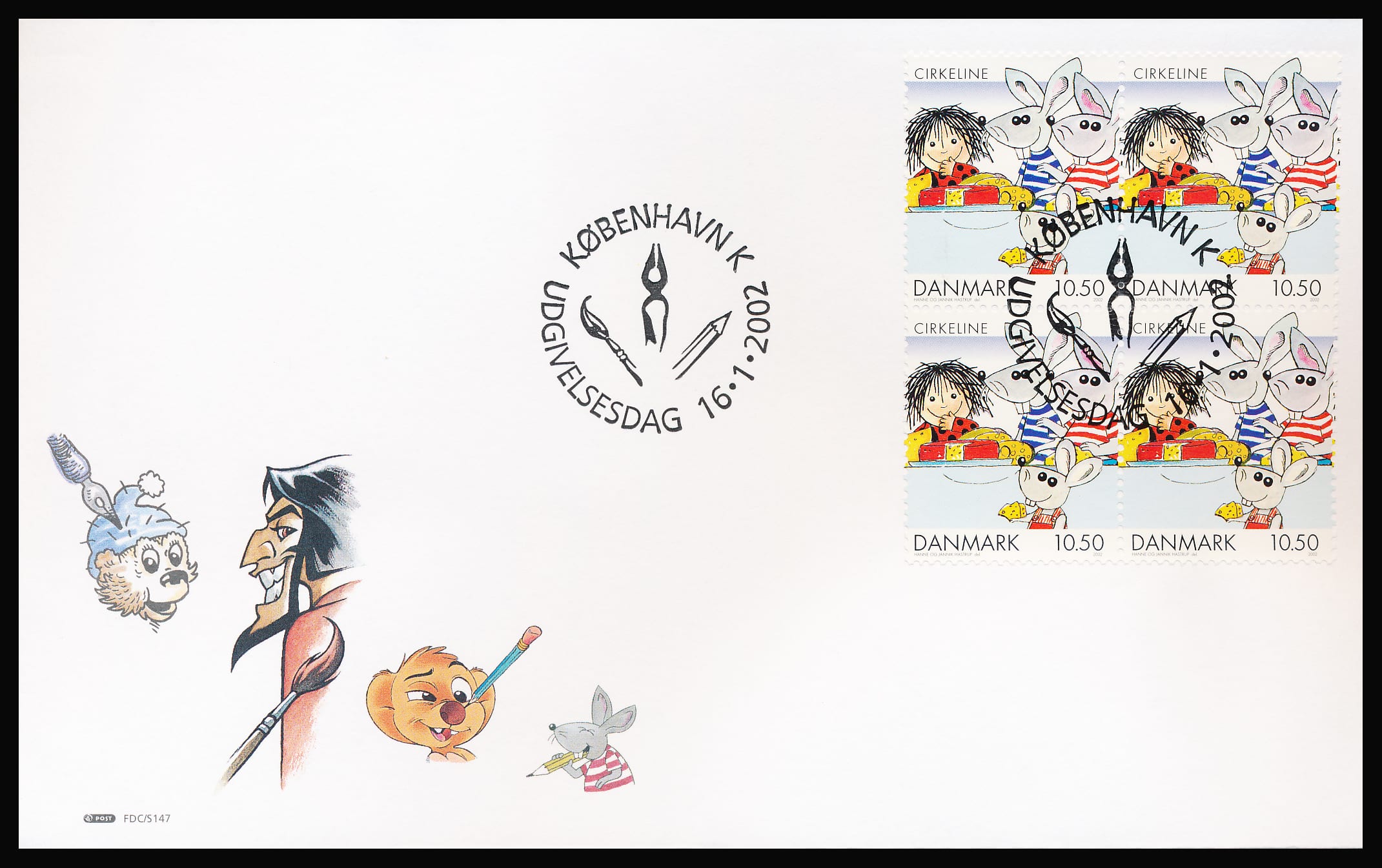Danmark FDC AFA 1307-1310 4-Blok