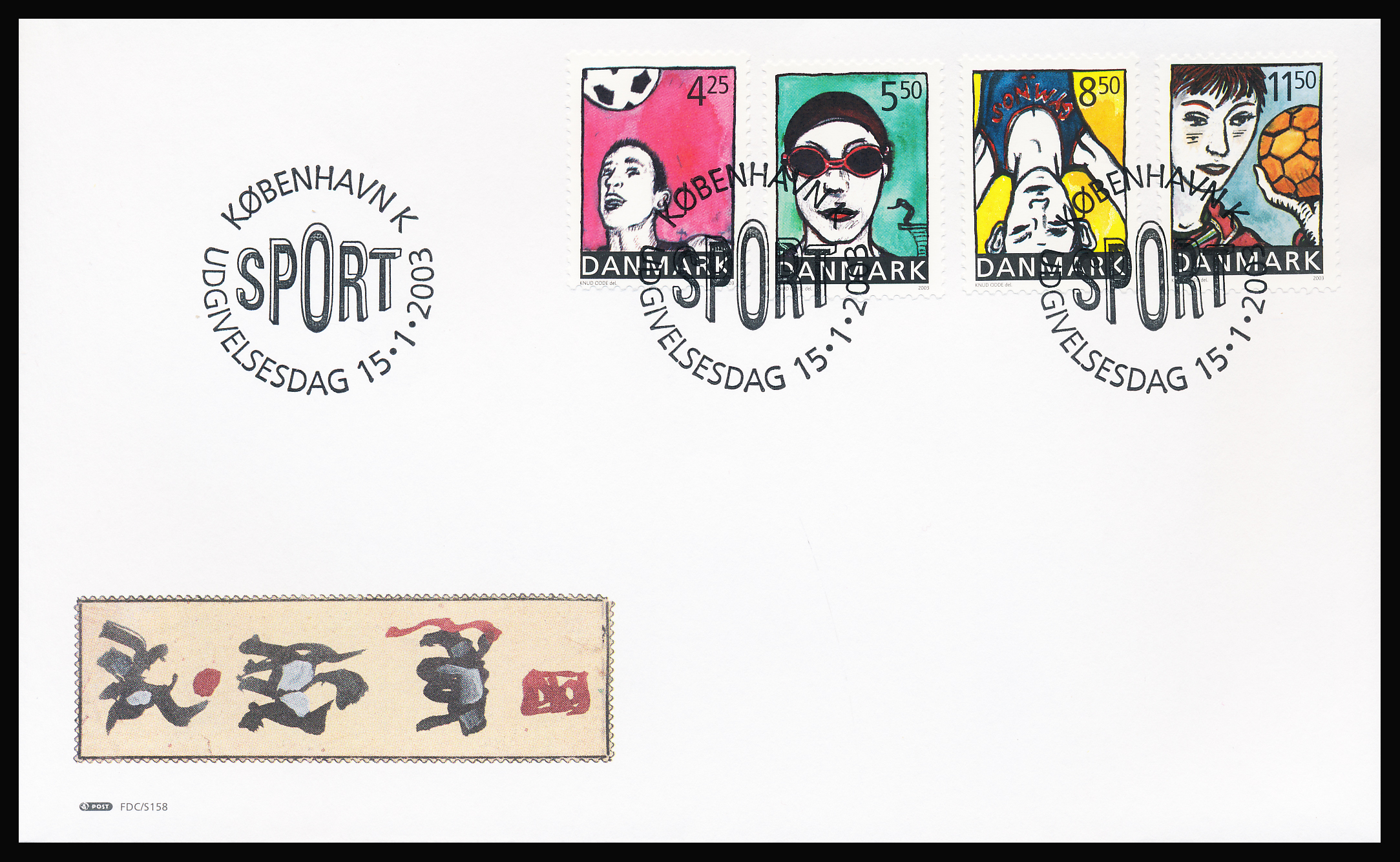 Danmark FDC AFA 1342-1345