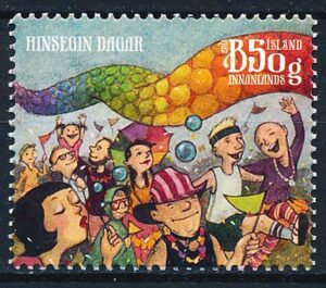 Island AFA 1369 Postfrisk