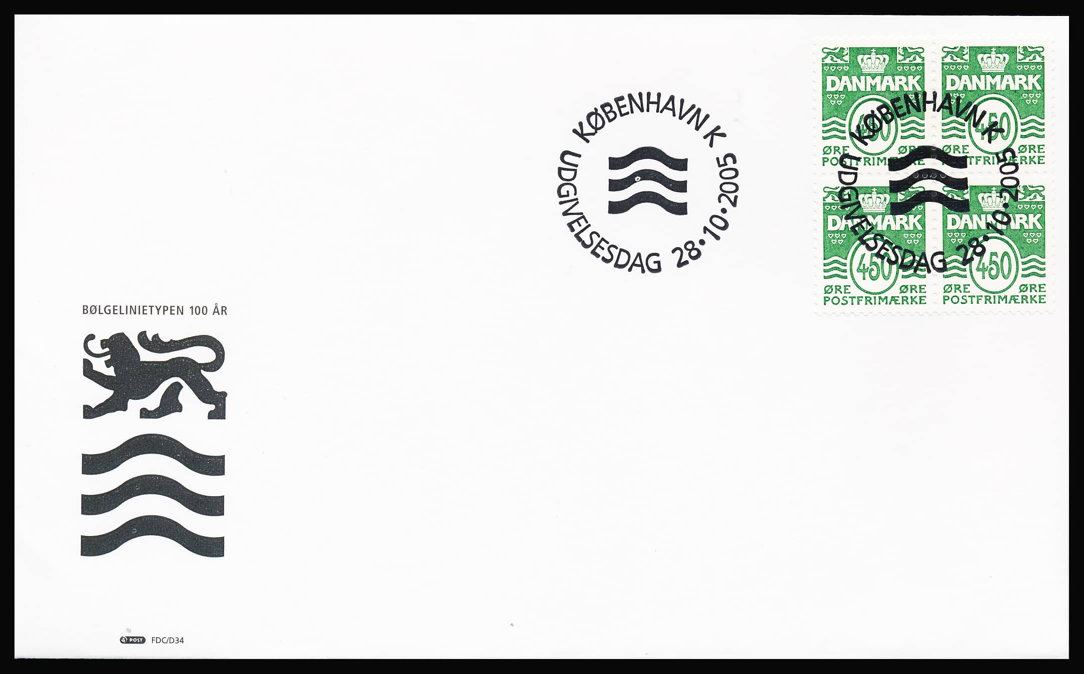 Danmark FDC AFA 1444-1448 4-Blok