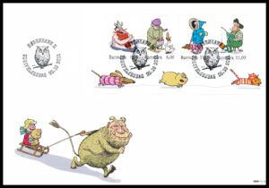 Danmark FDC AFA 1686Ax