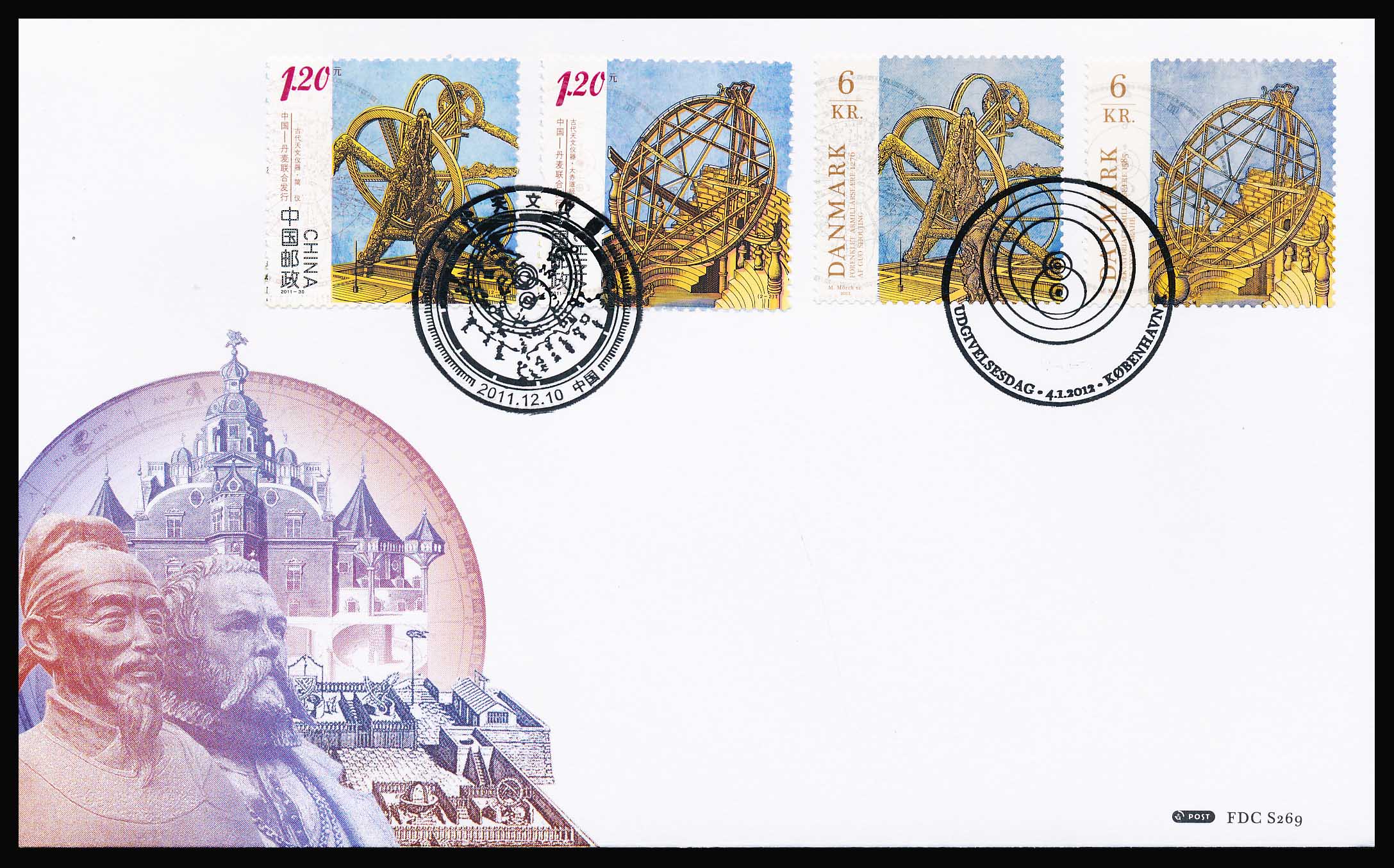 Danmark FDC AFA 1692-1693