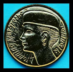 Danmark Margrethe II 1995 Erindringsmønt