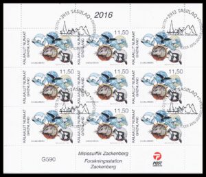 Grønland Småark AFA 29 Stemplet