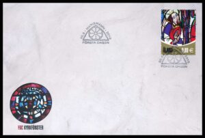 Åland FDC AFA 333
