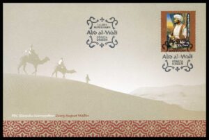Åland FDC AFA 340