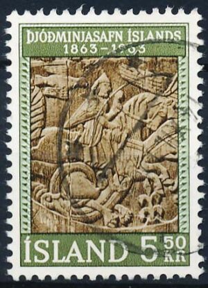 Island AFA 370 Stemplet