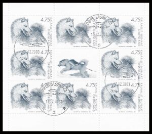 Grønland Småark AFA 04 Stemplet