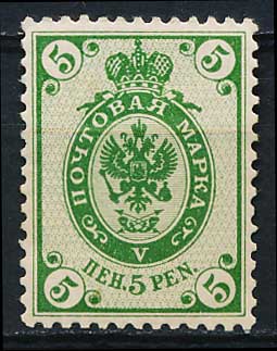 Finland AFA 050 Ubrugt
