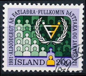 Island AFA 571 Stemplet