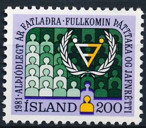 Island AFA 571 Postfrisk