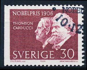 Sverige AFA 572Cv Stemplet