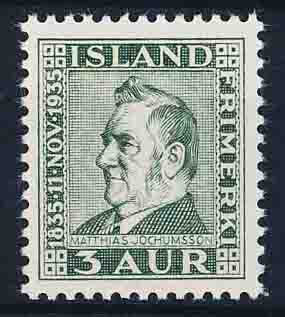 Island AFA 183 Postfrisk