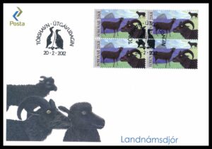 Færøerne FDC AFA 741 4 Blok