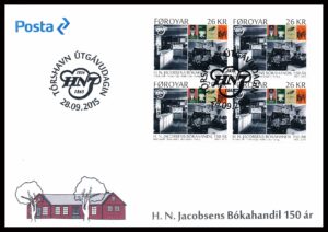 Færøerne FDC AFA 841 4 Blok