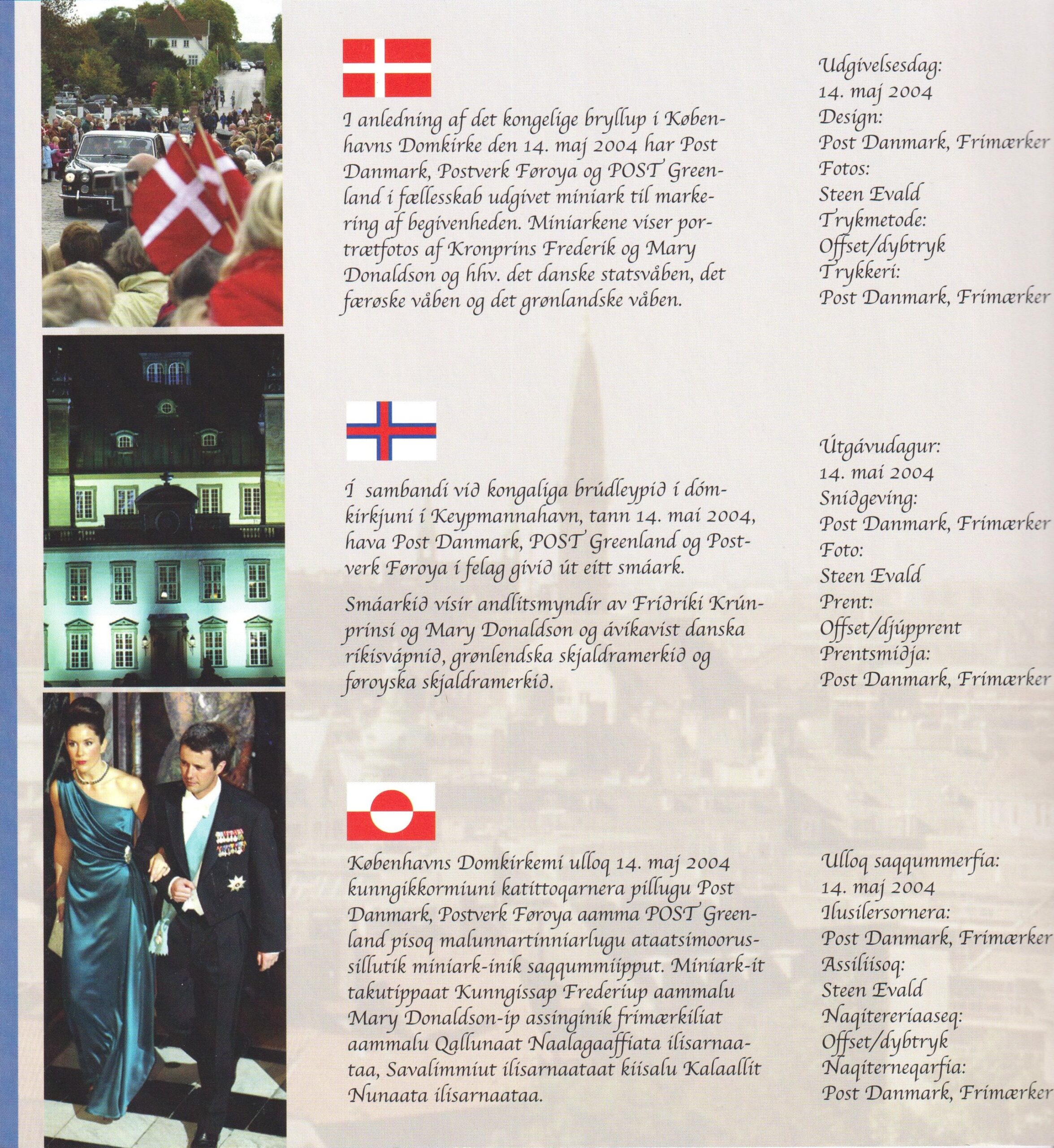 Danmark særmappe 2004 Kongeligt bryllup - Billede 3